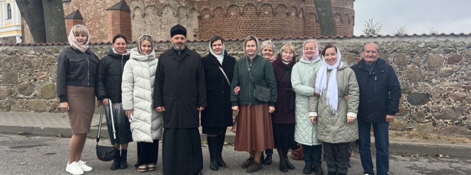 Паломническая поездка в Свято- Успенский Жировичский монастырь