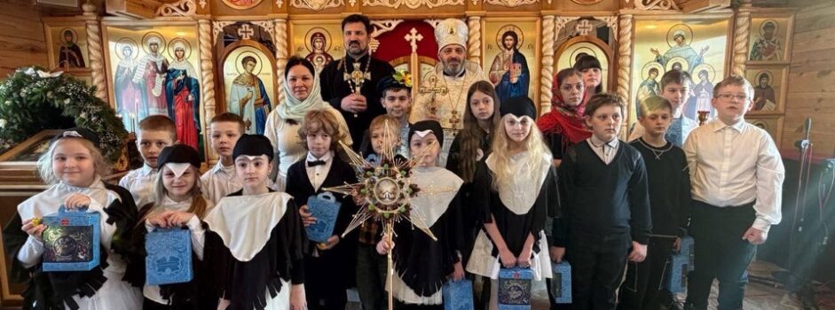 Віншаванне з Раством Хрыстовым
